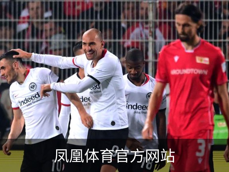 凤凰体育官方网站品牌故事
